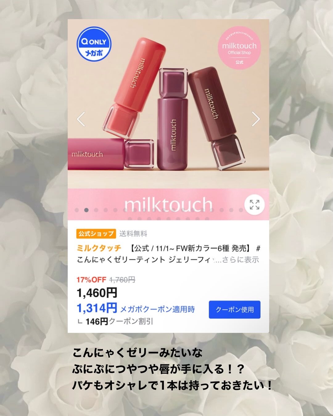 *chihiro.ðð on LIPS ãð§ââïžæ¬¡ã®å¯ŸæŠçžæã¯ã¡ã¬ãïŒãŸãQoo10ãå®ãïŒäžåœã³ã¹ã¡..ãïŒ6æç®ïŒ