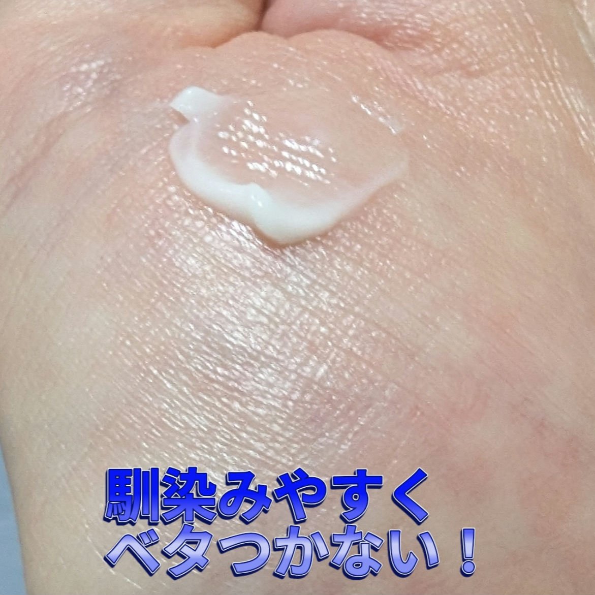 グリーンティー セラミド バリア クリーム​/innisfree/フェイスクリームを使ったクチコミ（2枚目）