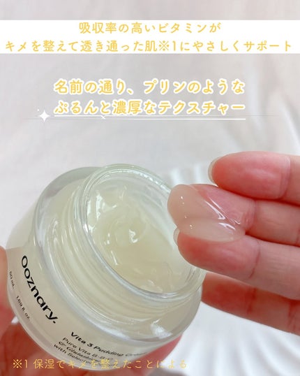 ビタ3セラム/オーズナリー/美容液を使ったクチコミ(6枚目)