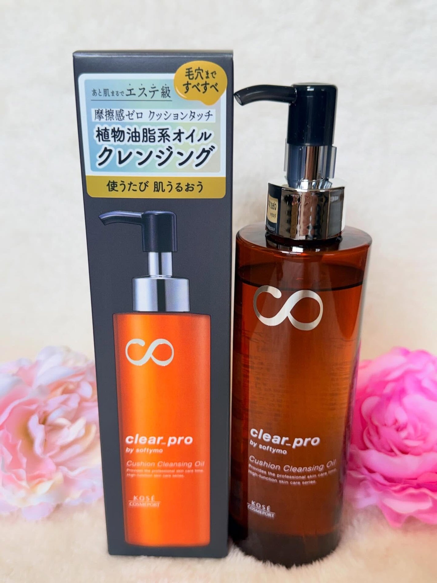ソフティモ クリアプロ クッションクレンジングオイル/ソフティモ/オイルクレンジングを使ったクチコミ(1枚目)
