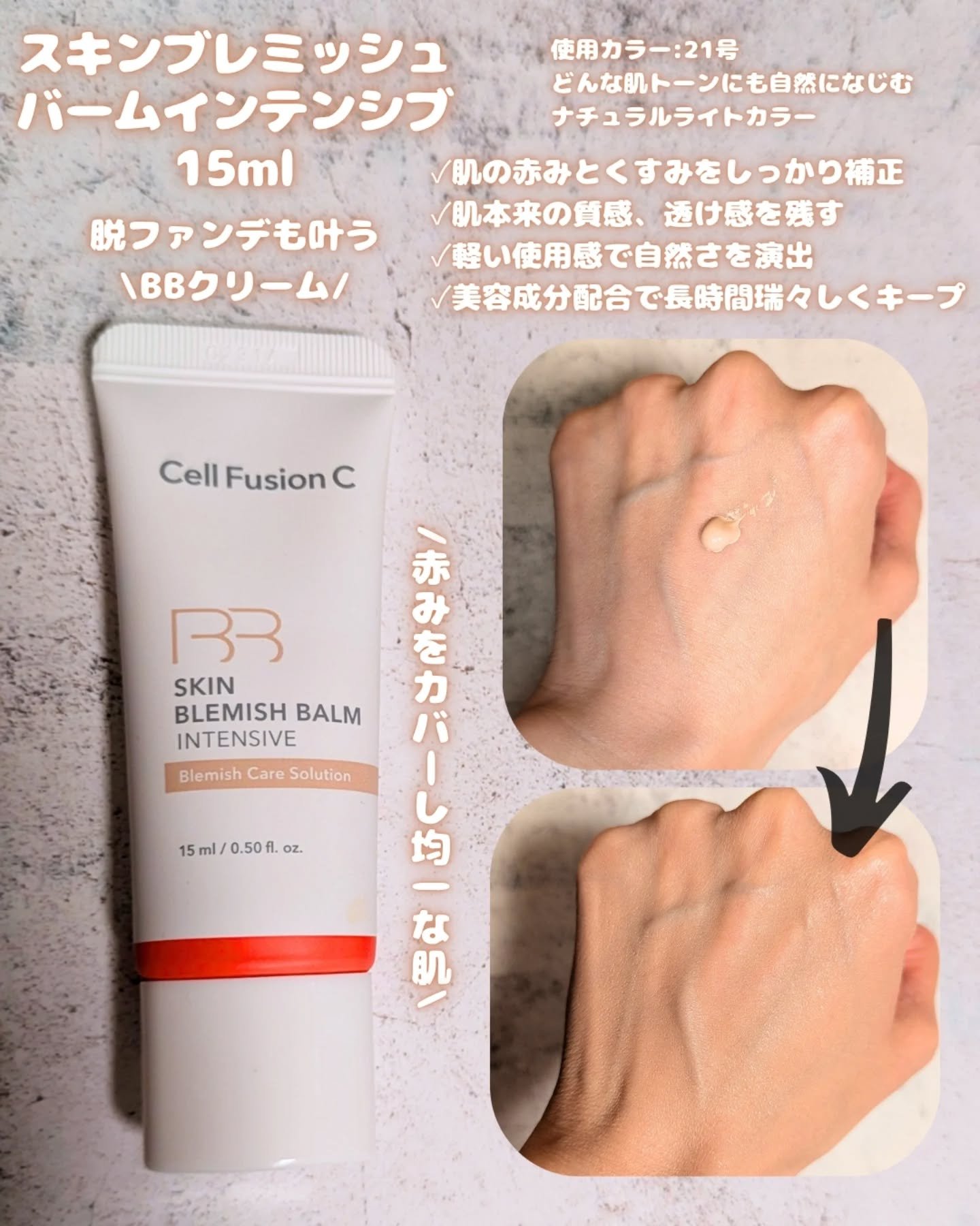 Cell Fusion C レーザーUVポアサンセラム/Cell Fusion C(セルフュージョンシー)/日焼け止めローションを使ったクチコミ（3枚目）