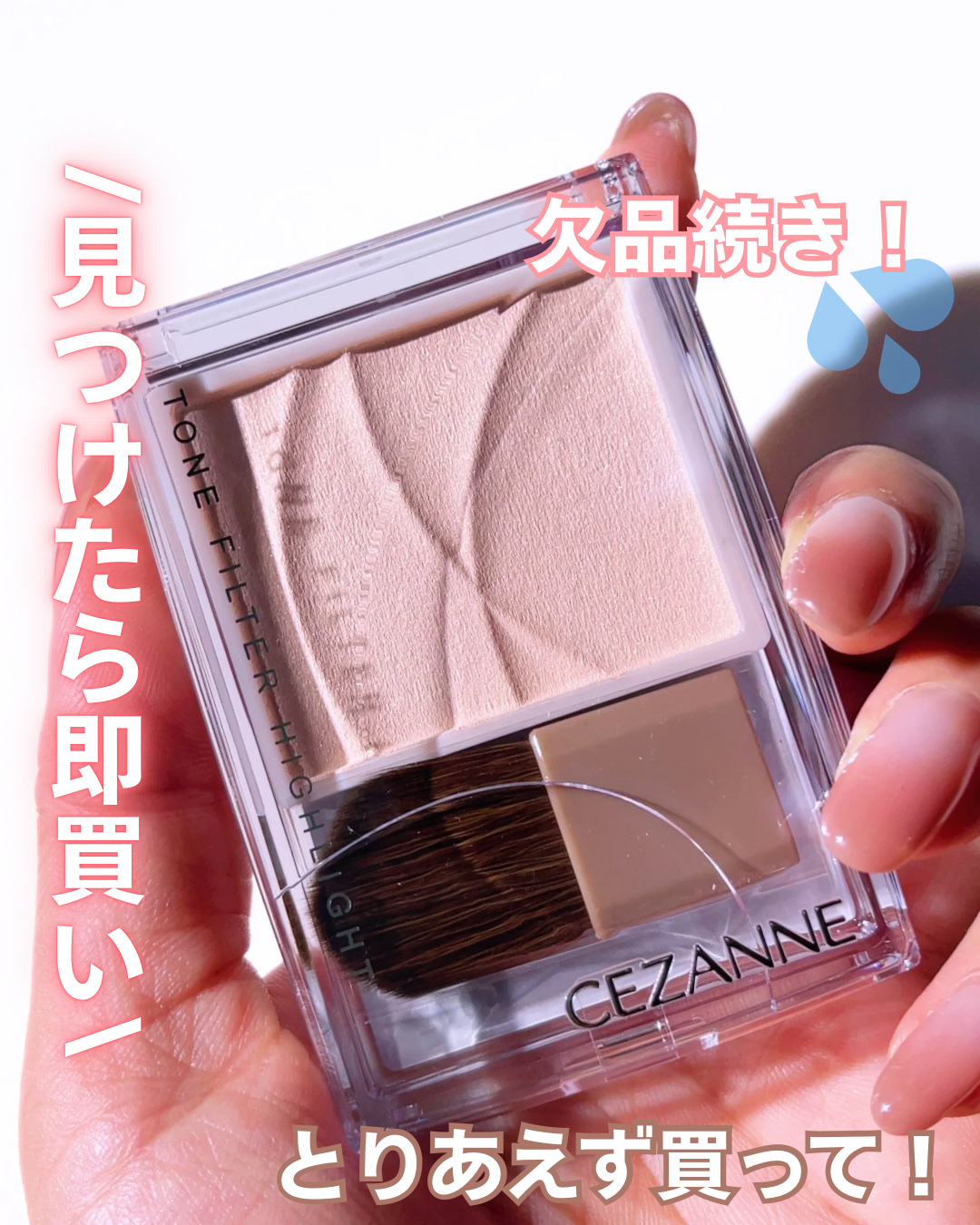 スポットメンテパウダー/muice/プレストパウダーを使ったクチコミ（1枚目）