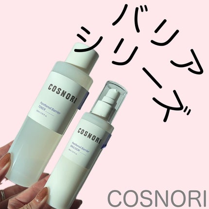 パンテノールバリアトナー/COSNORI/化粧水を使ったクチコミ(1枚目)
