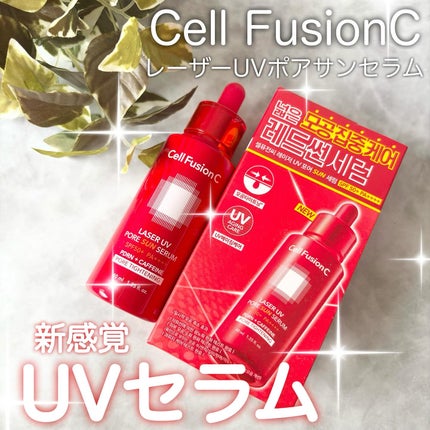 Cell Fusion C レーザーUVポアサンセラム/Cell Fusion C(セルフュージョンシー)/日焼け止めローションを使ったクチコミ(1枚目)