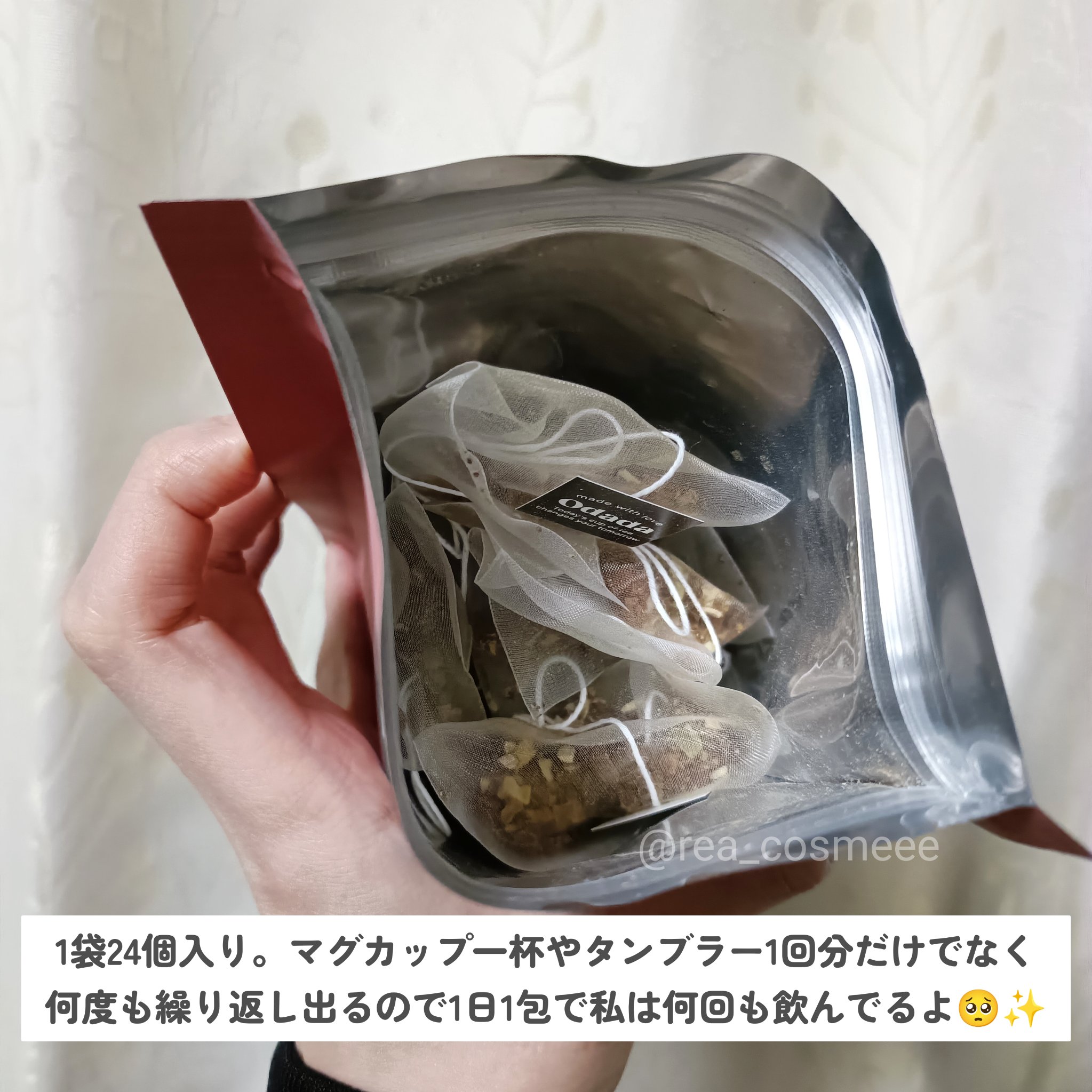 スーパーリンポティー/ODADA/その他ドリンクを使ったクチコミ（3枚目）