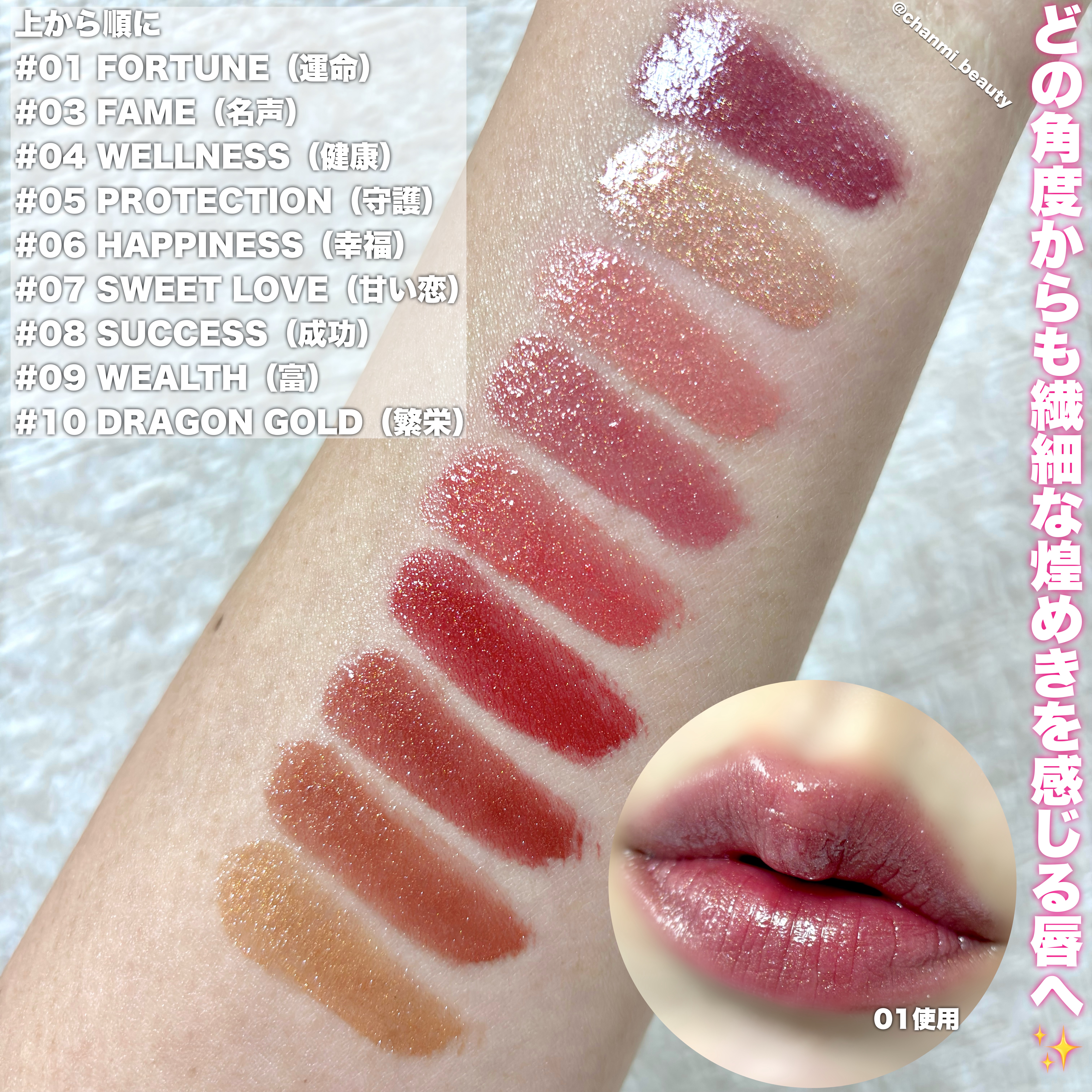 Cathy Doll　ボーントゥブリンク リップクリック/CathyDoll/口紅を使ったクチコミ（3枚目）