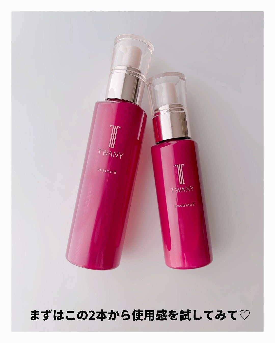 トワニー ローションN II/TWANY/化粧水を使ったクチコミ(6枚目)