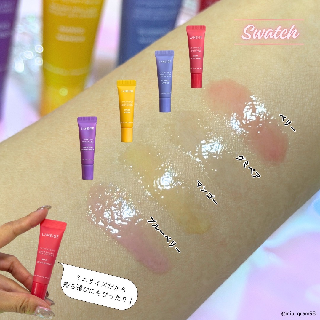 リップグロウィバーム ミニキット N/LANEIGE/リップケアを使ったクチコミ（3枚目）