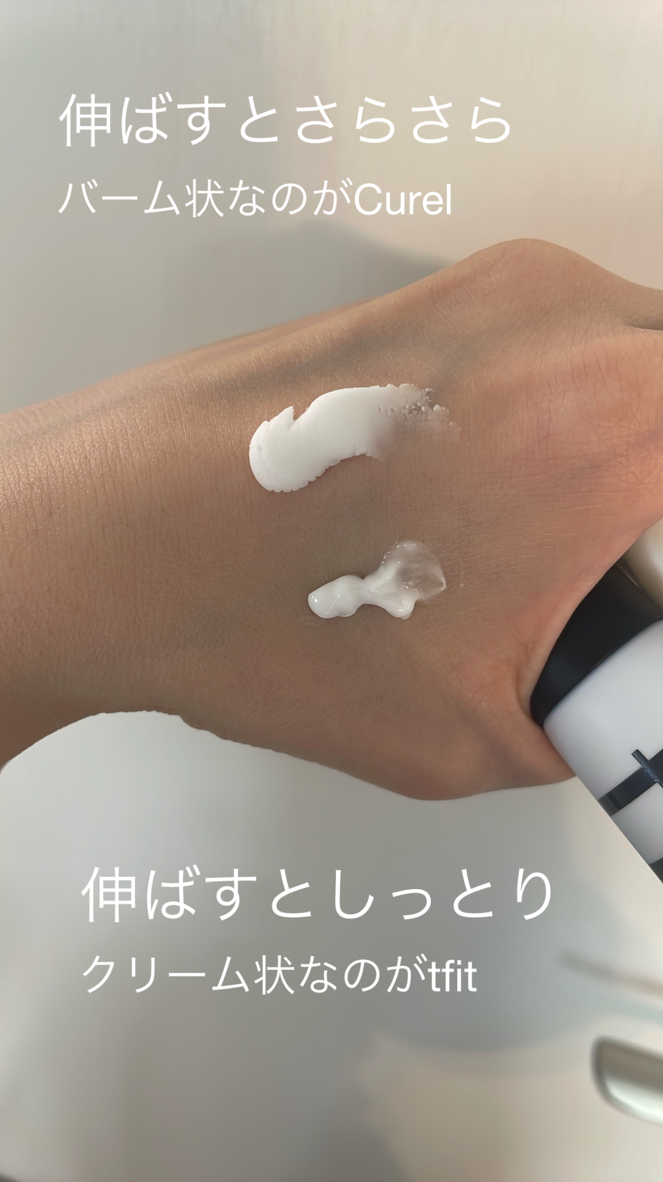 キュレル 潤浸保湿 パウダーバーム/キュレル/フェイスバームを使ったクチコミ（2枚目）