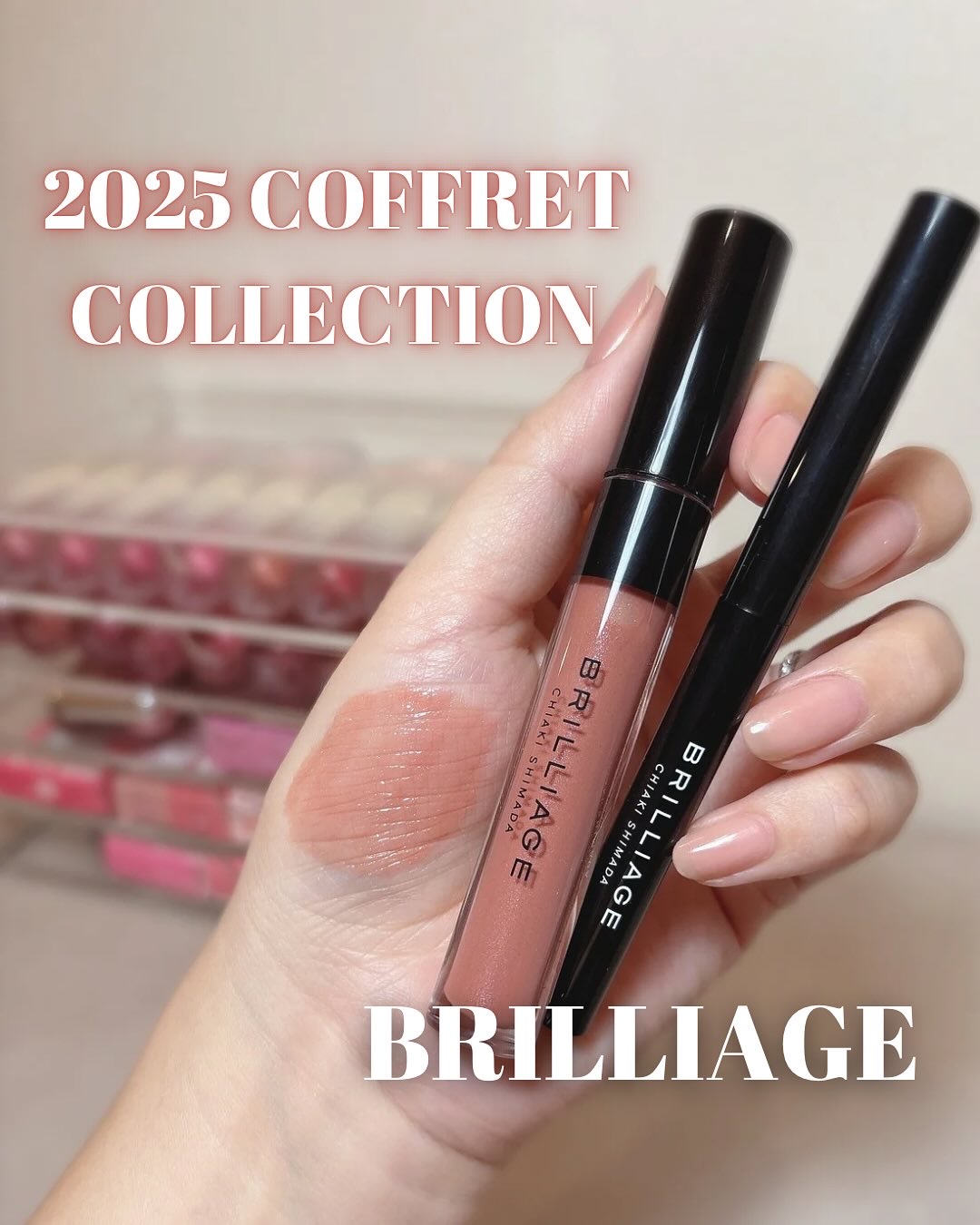 ブリリアージュ アイ＆リップ ハイライトライナーのクチコミ「ブリリアージュ 

💄アイ＆リップ ハイライトライナー
光を集めたい場所に使うハイライト
シミ.....」（1枚目）