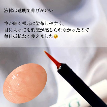 FEG  Eyelash  Enhancer/FEG/まつげ美容液を使ったクチコミ(3枚目)