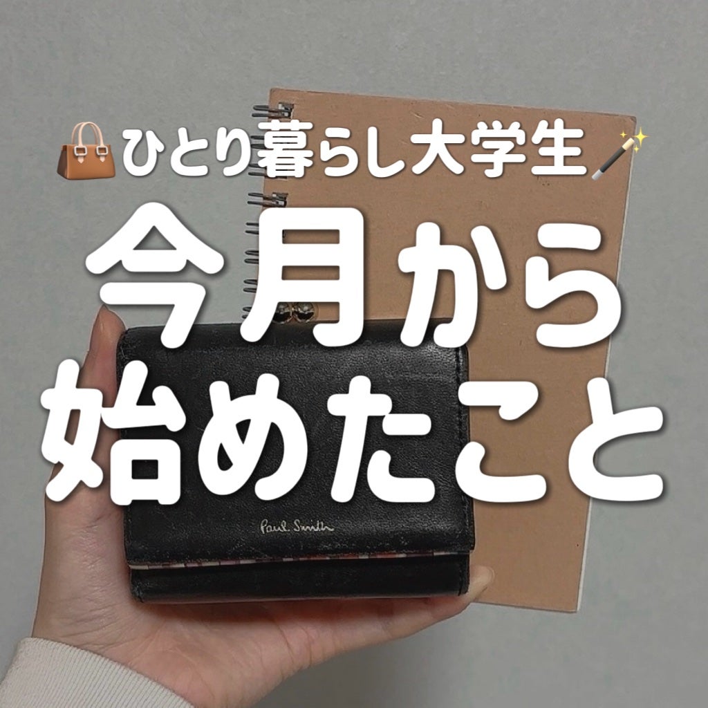 ラッシュジェリードロップ EX/MAJOLICA MAJORCA/まつげ美容液を使ったクチコミ(1枚目)