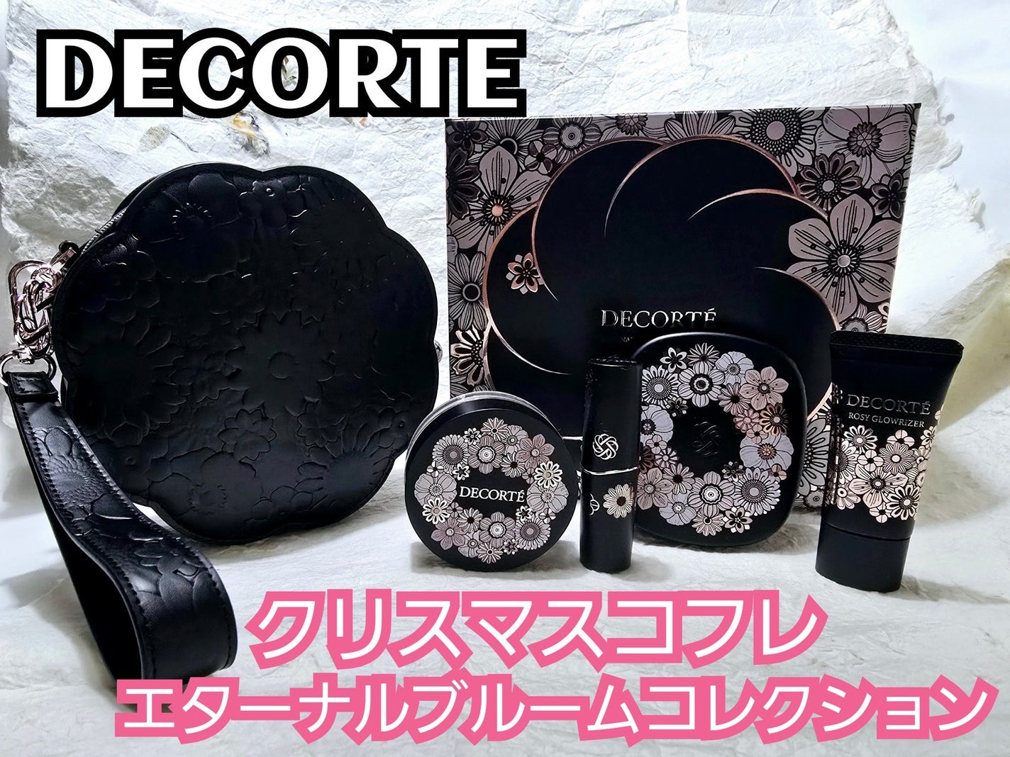 エターナル ブルーム コレクション/DECORTÉ/メイクアップキットを使ったクチコミ(1枚目)
