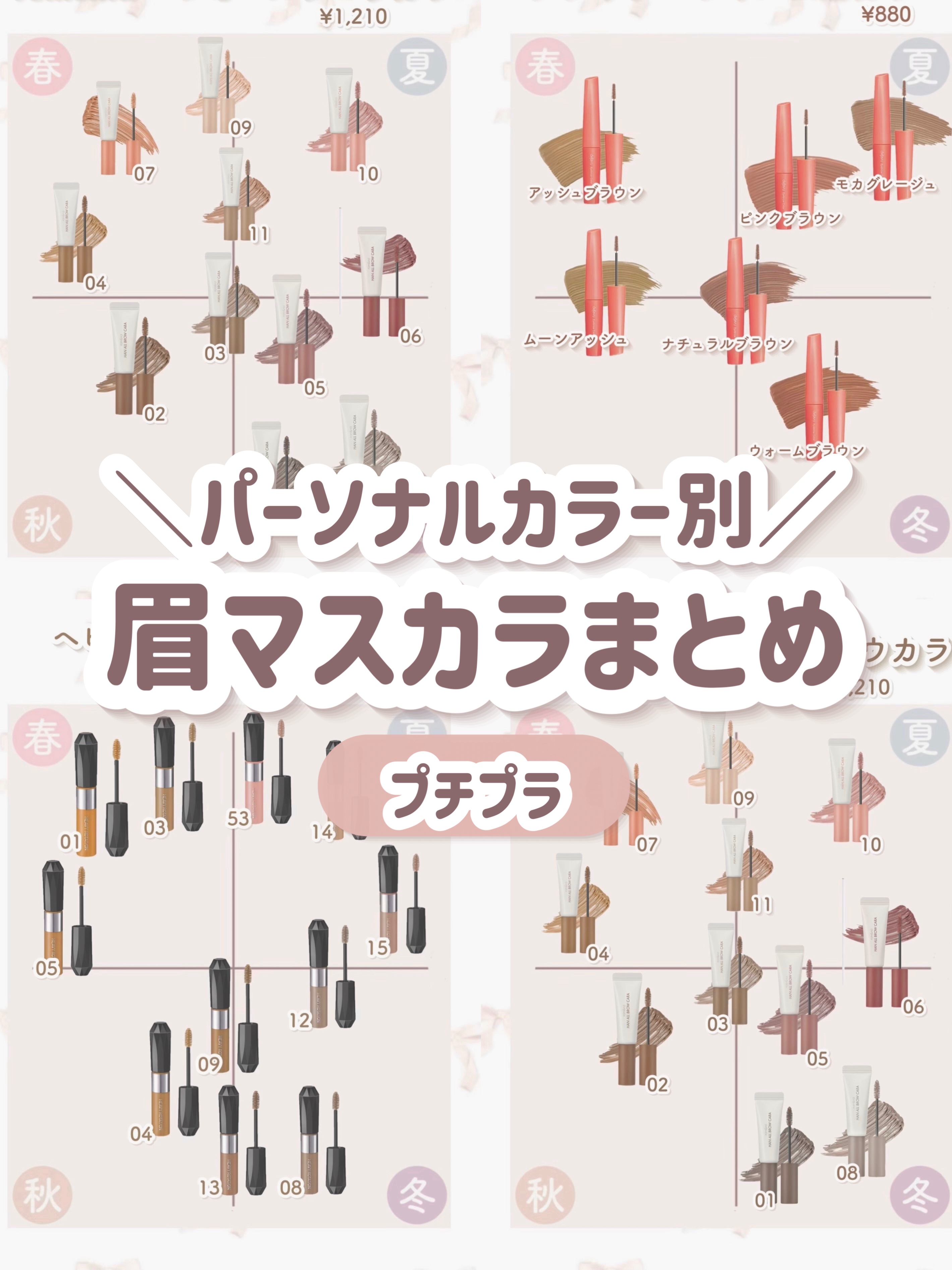 フィルム眉カラー/デジャヴュ/眉マスカラを使ったクチコミ（1枚目）