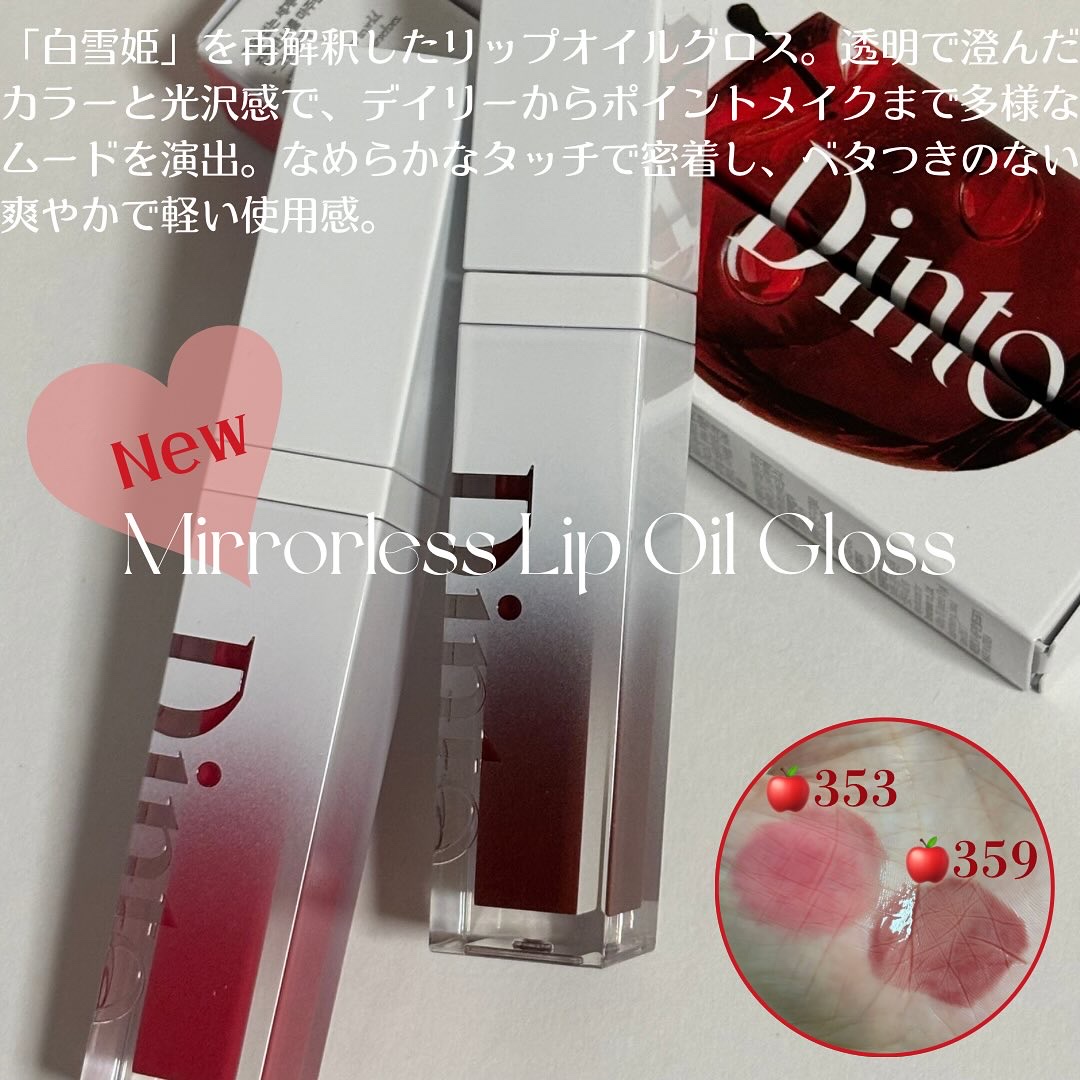 ブラーグロイリップティント/Dinto/リップティントを使ったクチコミ（2枚目）