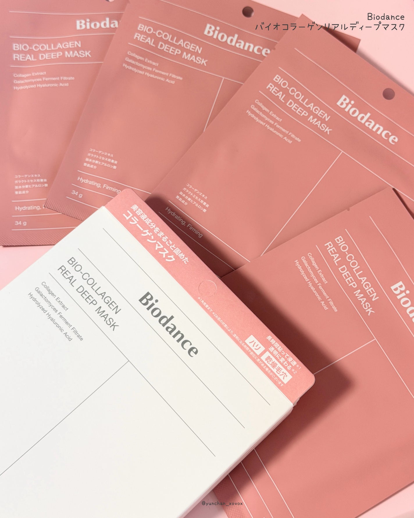バイオコラーゲンリアルディープマスク/Biodance/シートマスク・パックを使ったクチコミ(6枚目)
