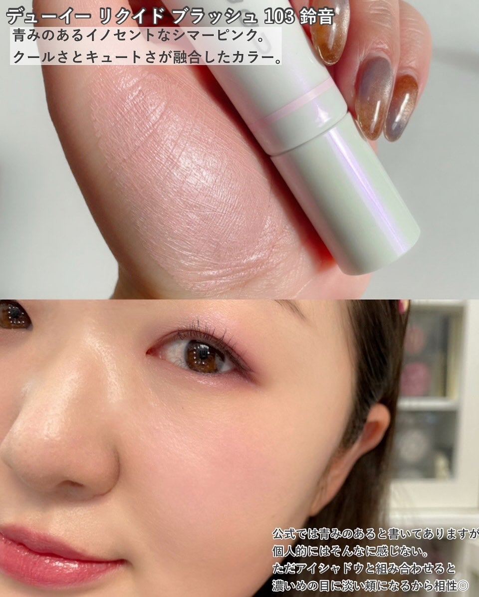 SUQQU メイクアップ キット 舜華/SUQQU/メイクアップキットを使ったクチコミ(7枚目)