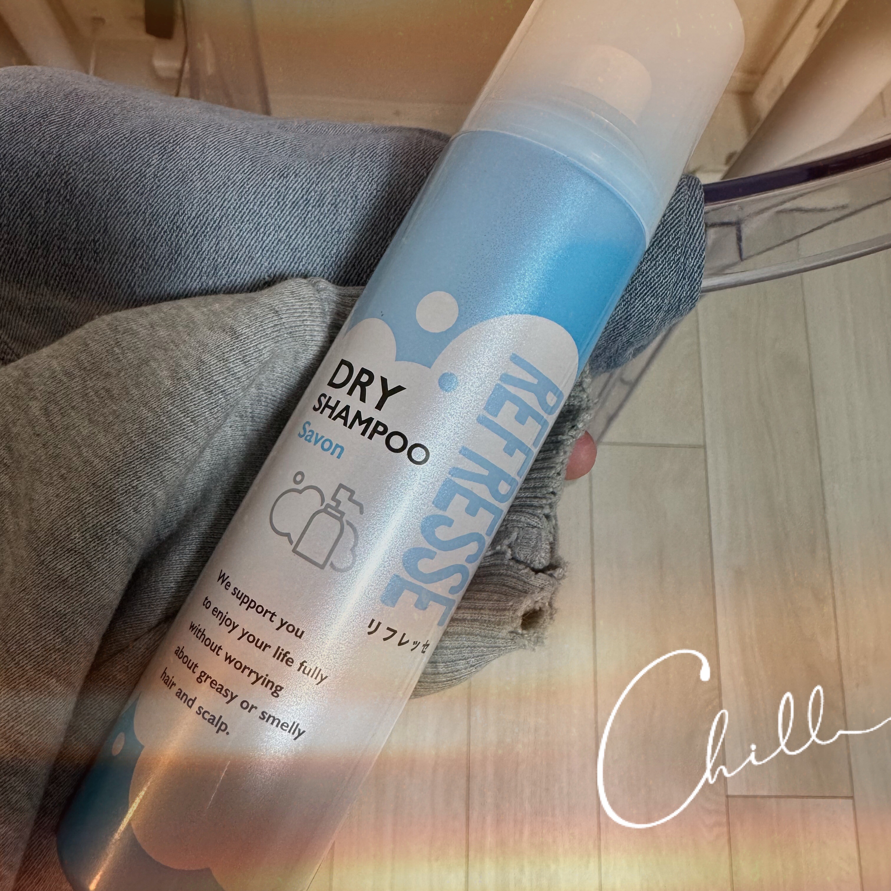 ドライシャンプー シャボンの香り/リフレッセ/ドライシャンプーを使ったクチコミ（1枚目）