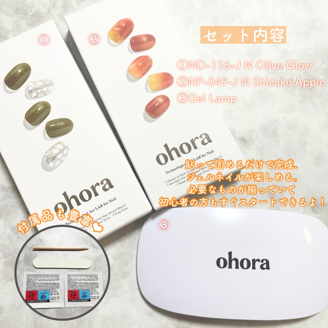 セミキュアジェルネイル（ハンド）/ohora/ネイルシールを使ったクチコミ（2枚目）