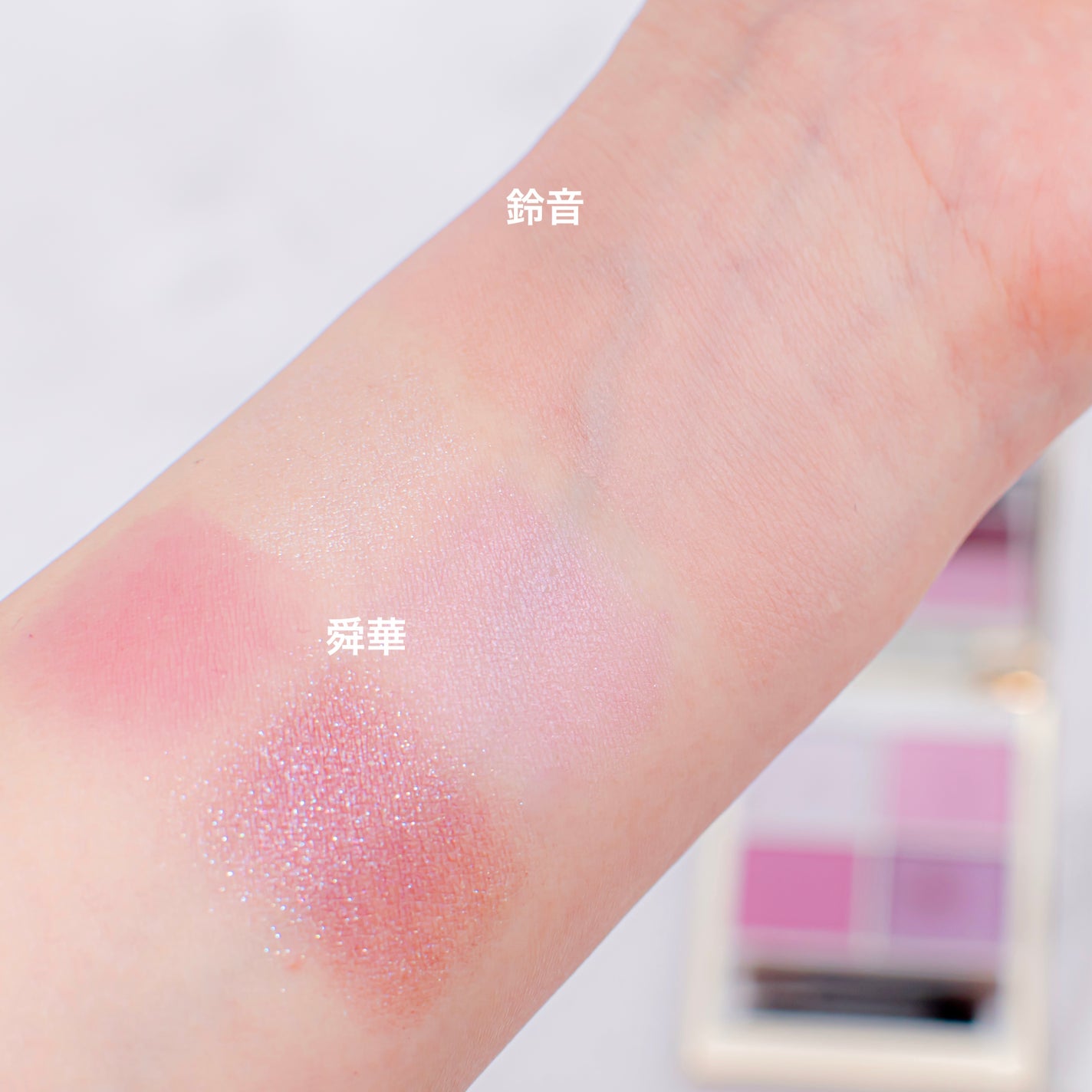 SUQQU メイクアップ キット 舜華/SUQQU/メイクアップキットを使ったクチコミ(4枚目)