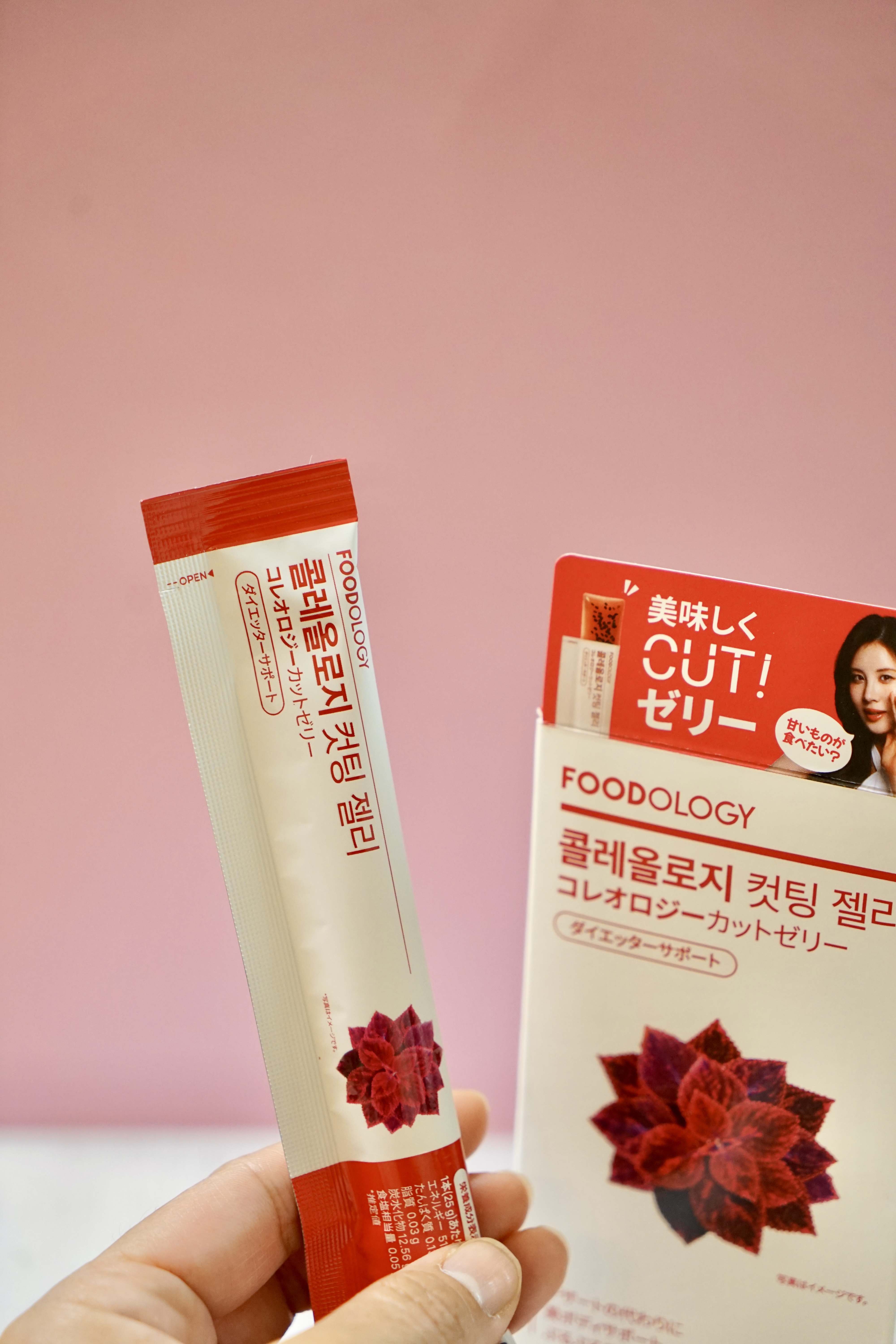 コレオロジーカットゼリー/FOODOLOGY/食品を使ったクチコミ（3枚目）