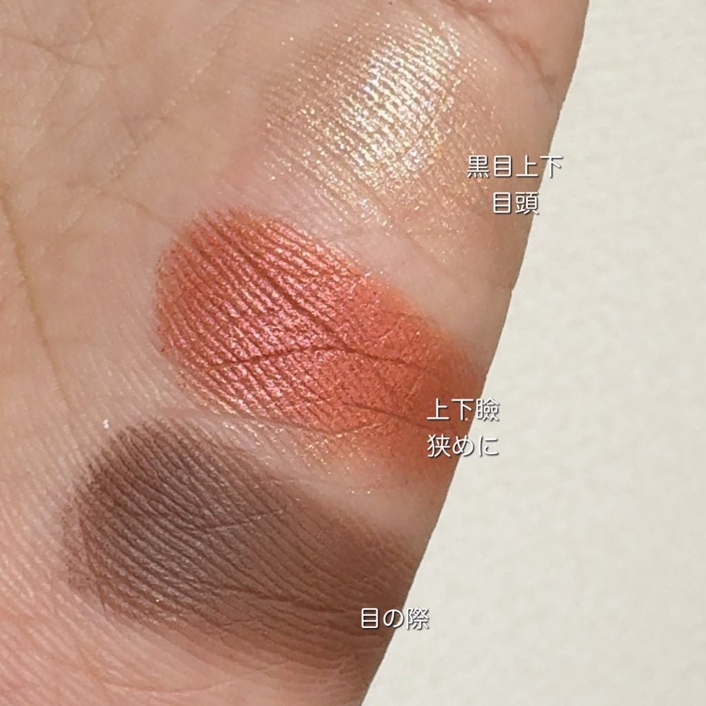 レブロン ダズル アイシャドウ クアッド/REVLON/アイシャドウパレットを使ったクチコミ(2枚目)