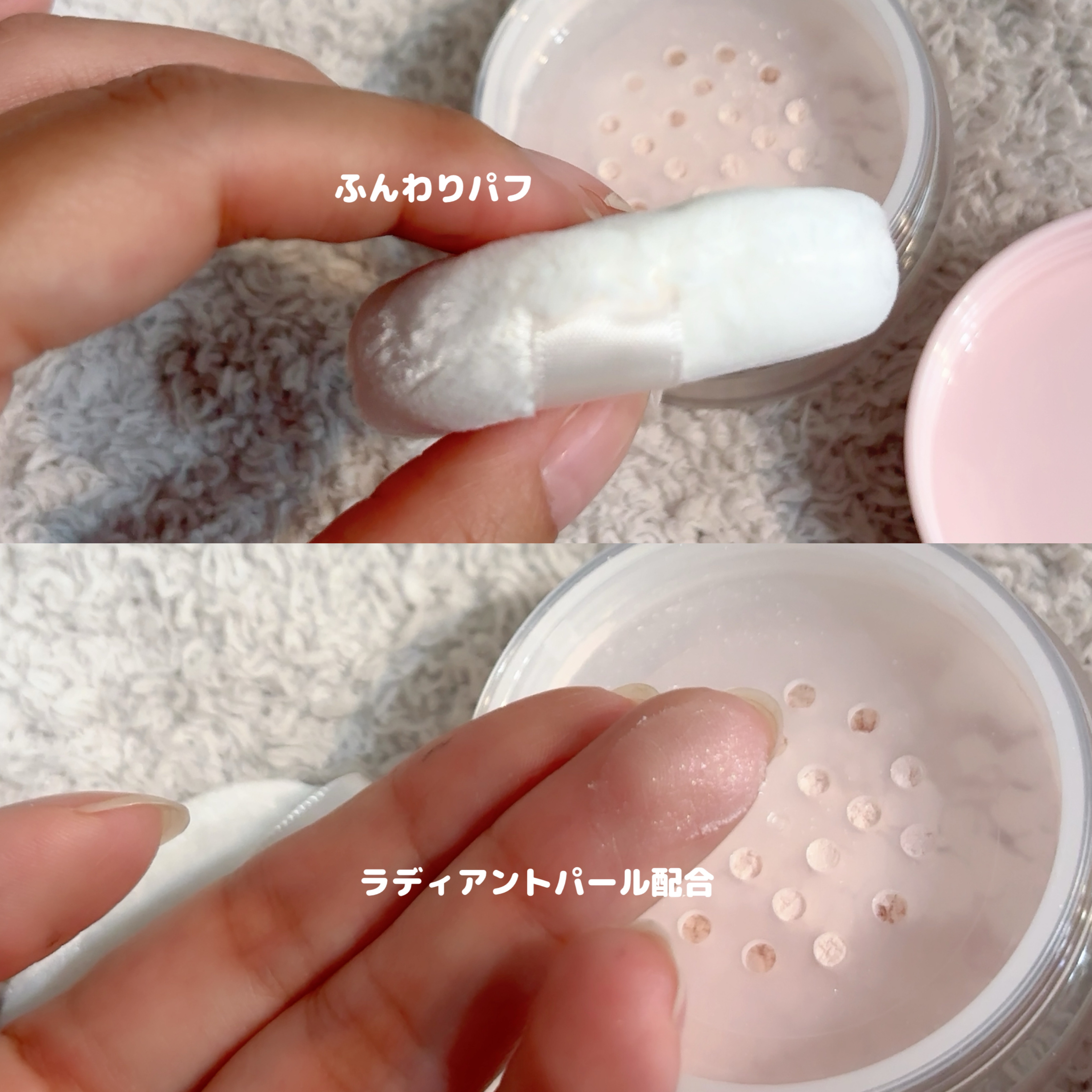 エテュセ スキンケアパウダー (ルース) ラディアントピンク/ettusais/ルースパウダーを使ったクチコミ（2枚目）