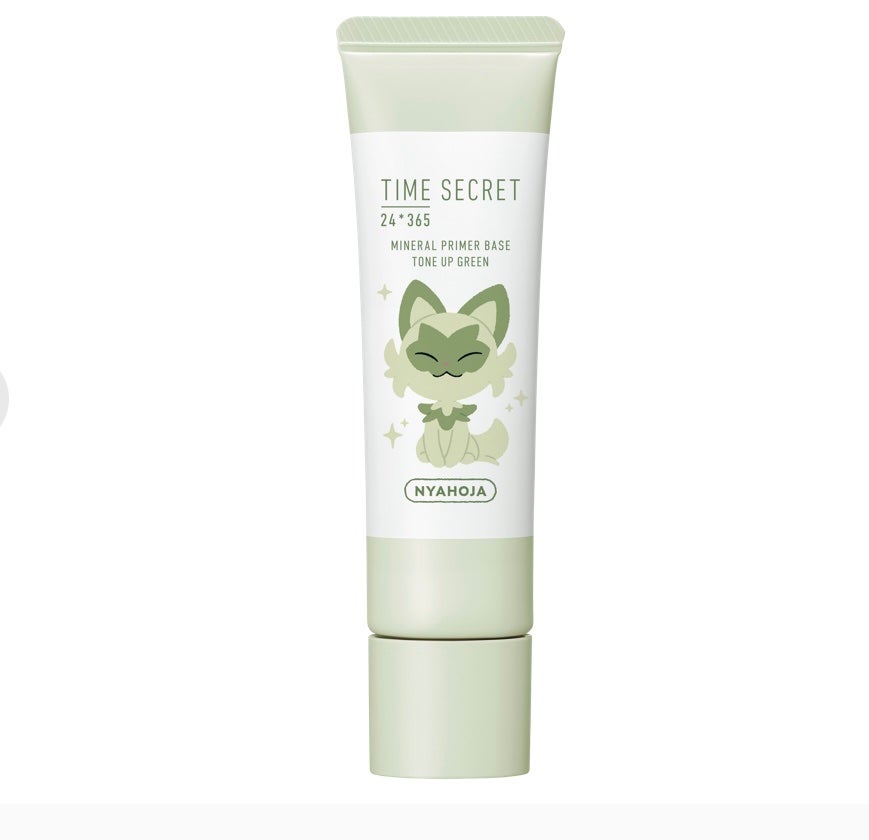 ミネラル 薬用プライマーベース/TIME SECRET/化粧下地を使ったクチコミ(1枚目)