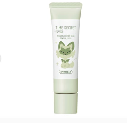 ミネラル 薬用プライマーベース/TIME SECRET/化粧下地を使ったクチコミ(1枚目)