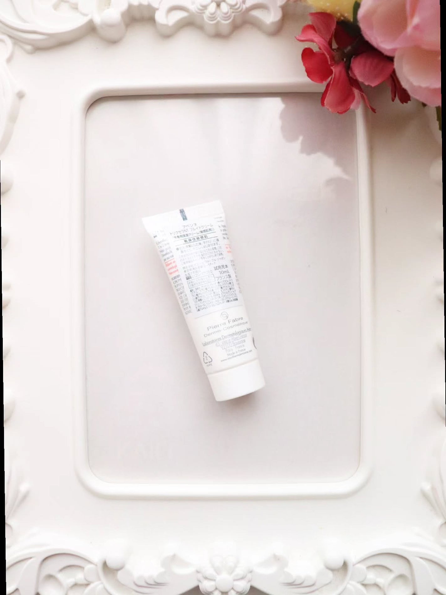 トリクセラNT フルイドクリーム/アベンヌ/ボディクリームを使ったクチコミ(2枚目)