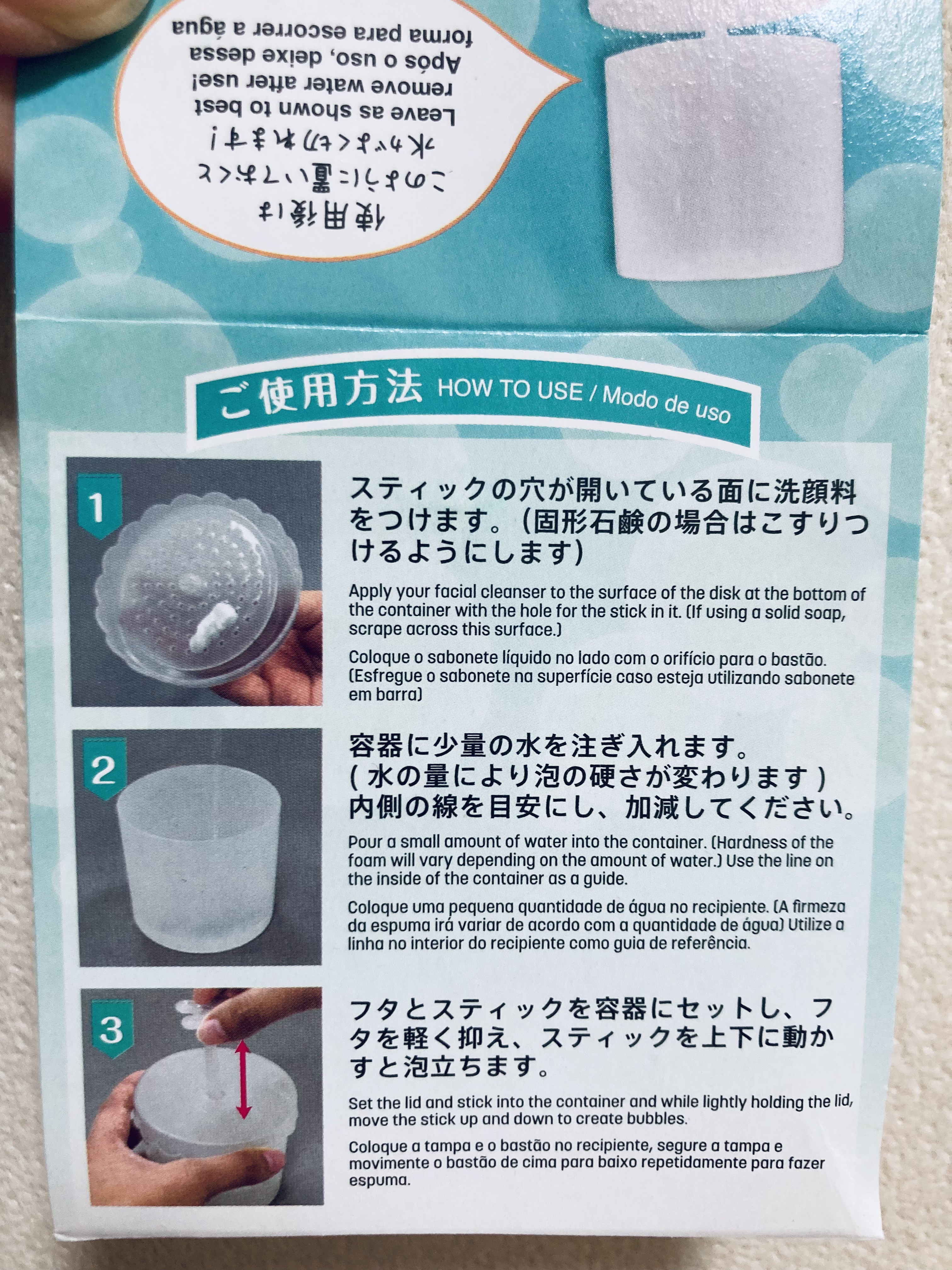 ほいっぷるん/DAISO/その他スキンケアグッズを使ったクチコミ（2枚目）