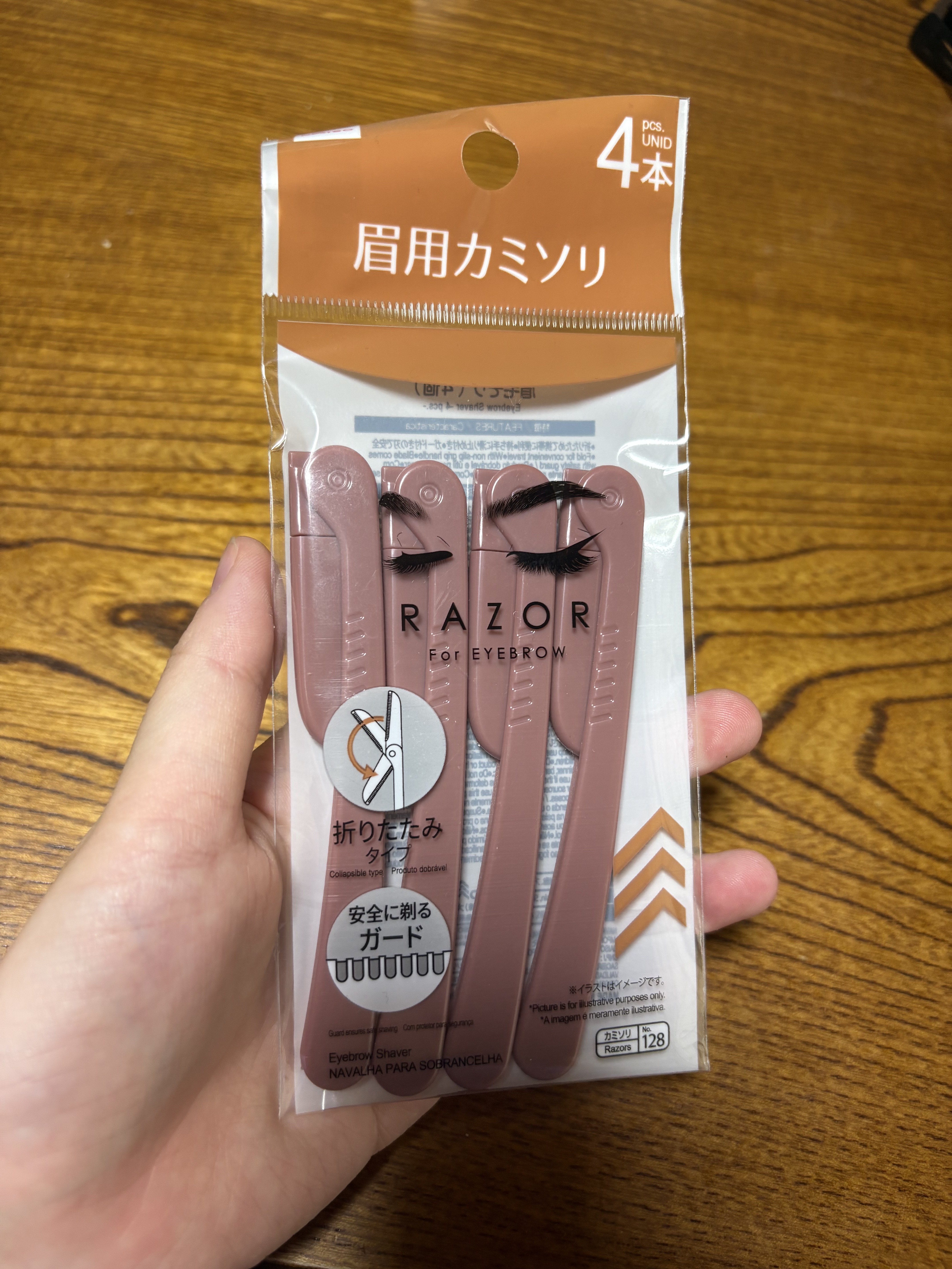 DAISO 眉用カミソリ ４本のクチコミ「DAISO眉用カミソリ 4本　

いつもダイソーで買っていた貝印のカミソリが見つからなくて購入.....」（1枚目）