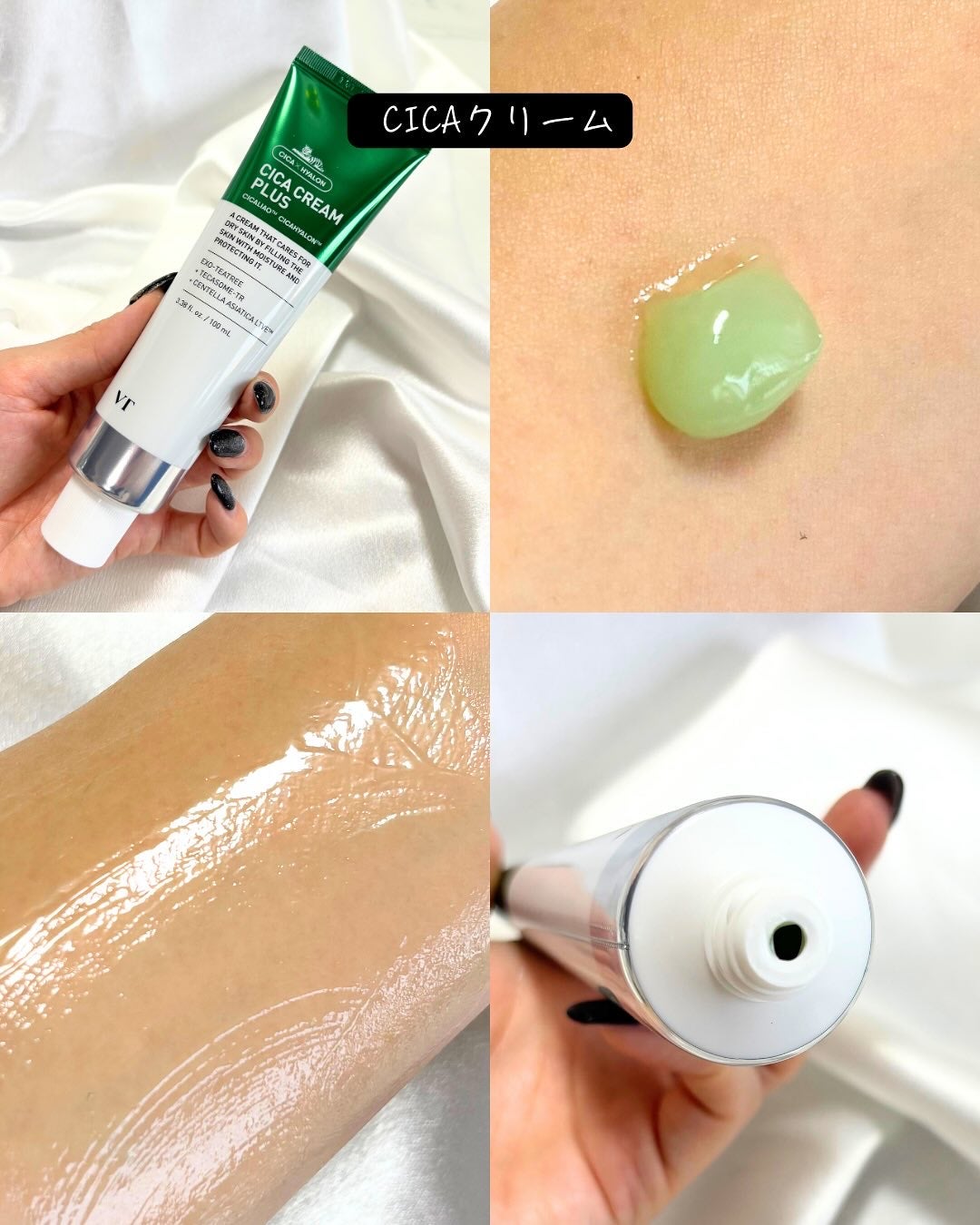 CICA クリーム/VT/フェイスクリームを使ったクチコミ(5枚目)