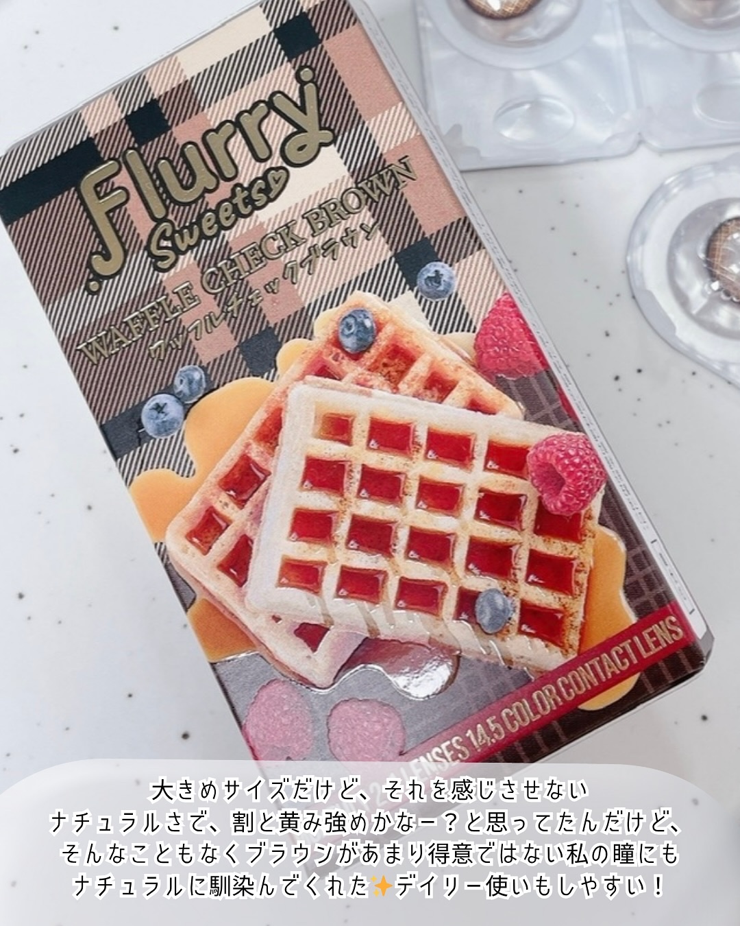 Flurry Monthly/Flurry by colors/１ヶ月（１MONTH）カラコンを使ったクチコミ（3枚目）