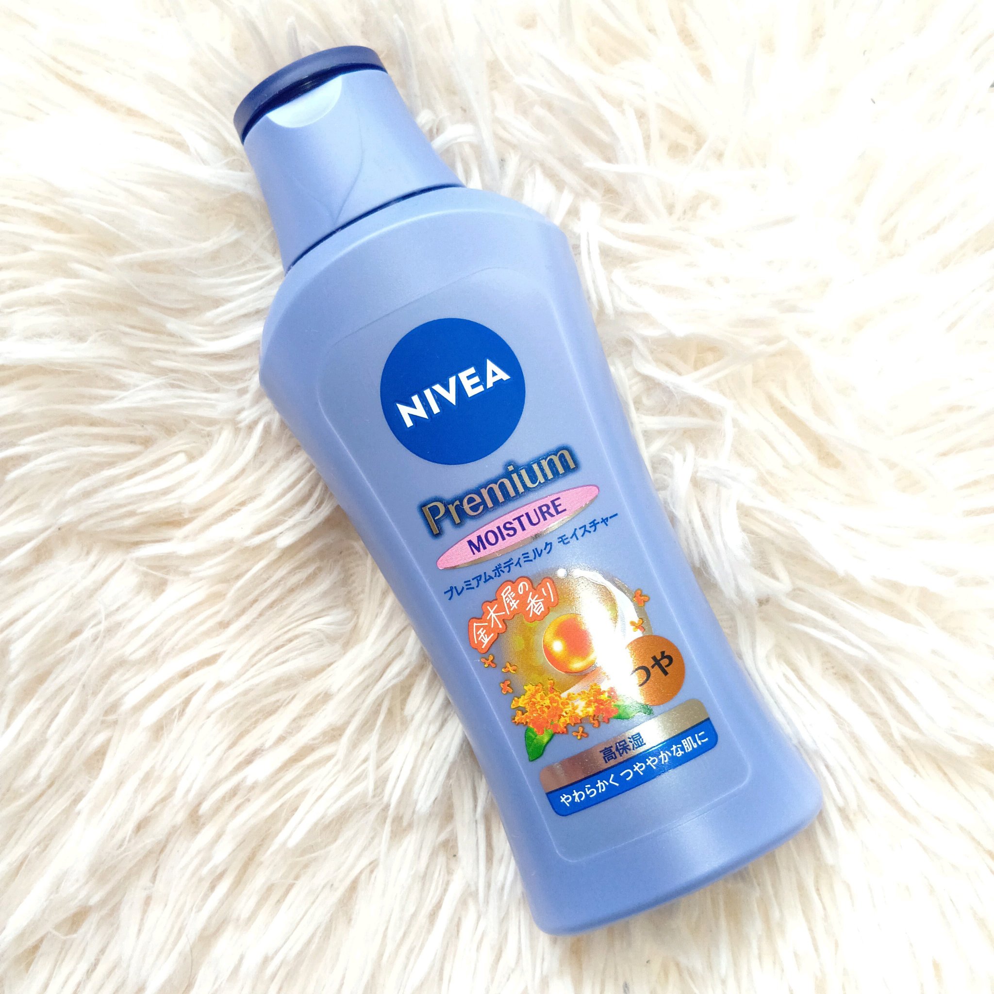 ニベア　プレミアムミルクモイスチャー　金木犀の香り/ニベア/ボディミルクを使ったクチコミ（1枚目）