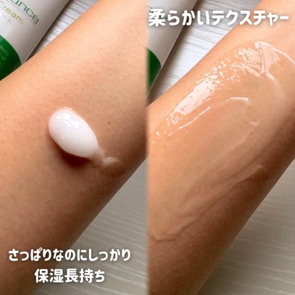 ミネランスゲルクリーム/ミネランス/オールインワン化粧品を使ったクチコミ(2枚目)