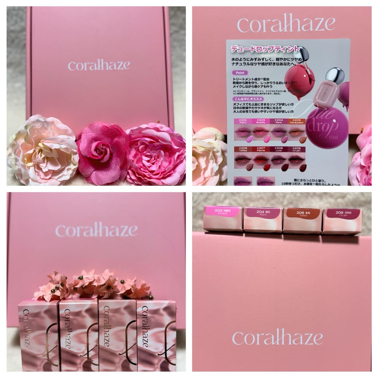 デュー ドロップ ティント/Coralhaze/リップティントを使ったクチコミ（1枚目）