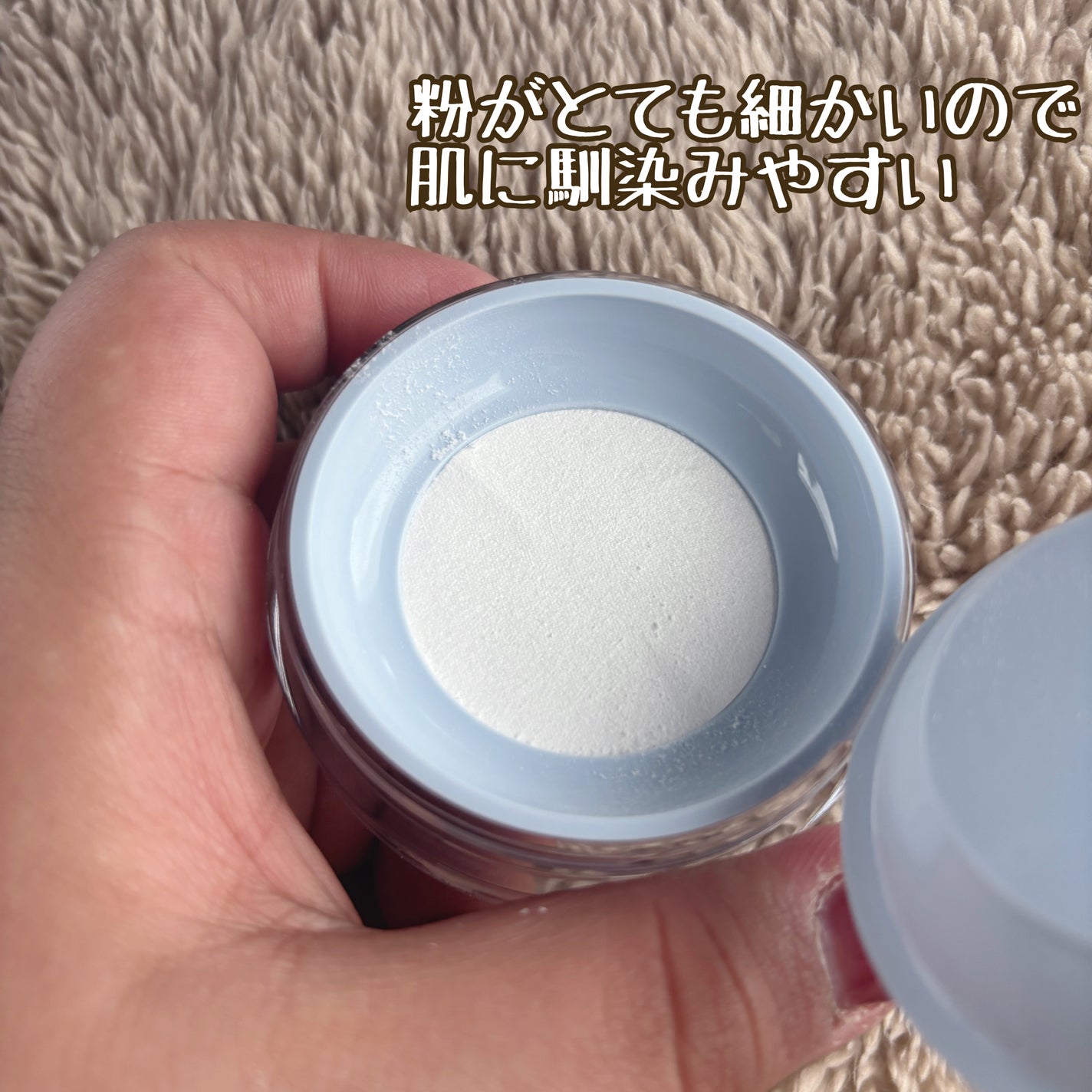 トランスルーセントセットエッセンシャルパウダー/TFIT/ルースパウダーを使ったクチコミ(2枚目)