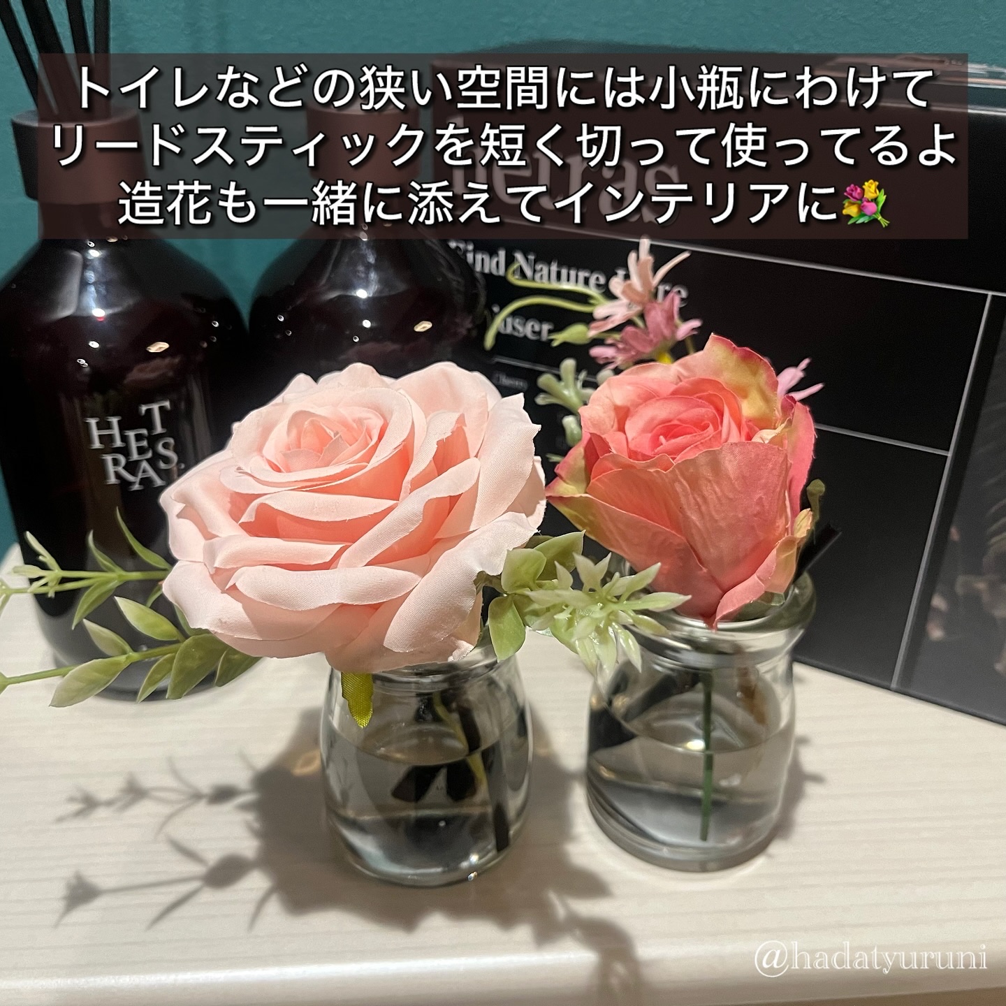 へトラス大容量ディフューザー/hetras/その他を使ったクチコミ（3枚目）