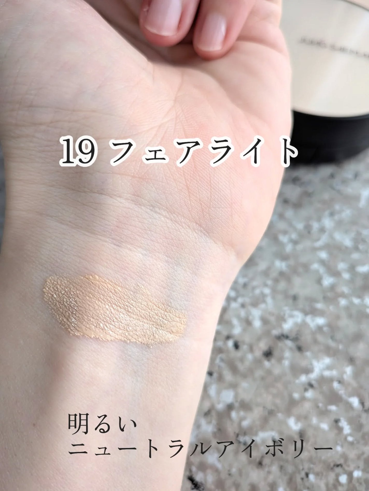 エッセンシャル スキン ヌーダー クッション/JUNG SAEM MOOL/クッションファンデーションを使ったクチコミ(3枚目)