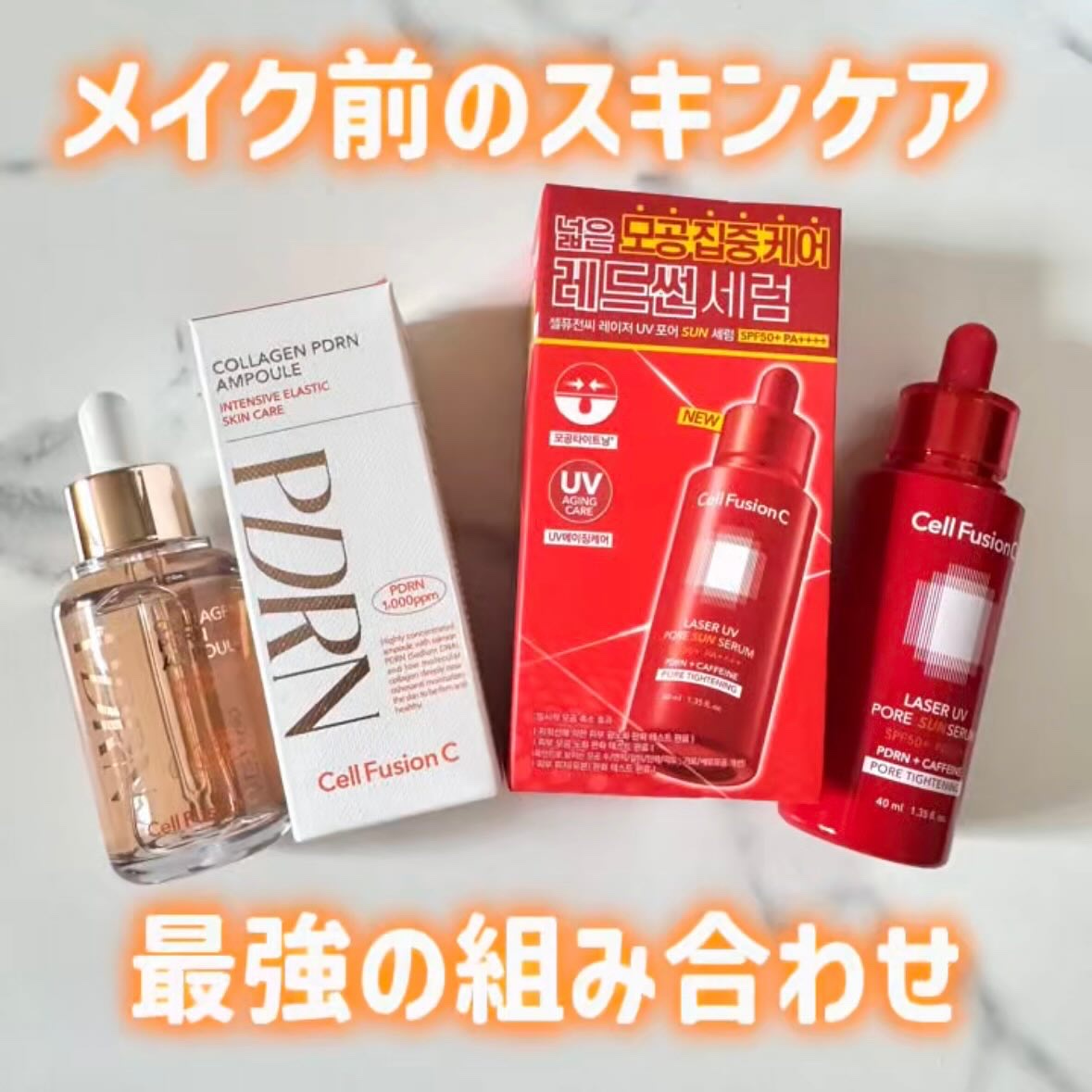 Cell Fusion C レーザーUVポアサンセラム/Cell Fusion C(セルフュージョンシー)/日焼け止めローションを使ったクチコミ（1枚目）