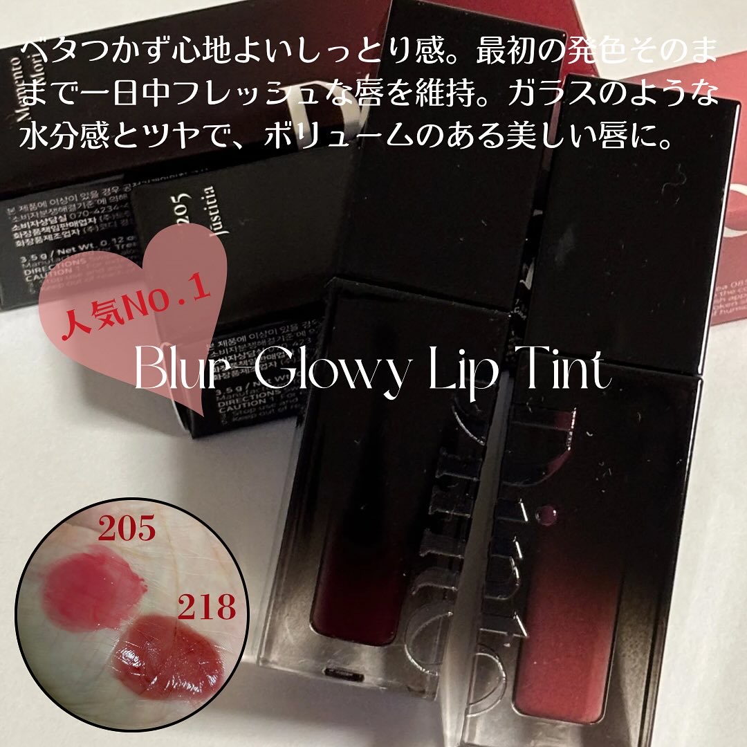 ブラーグロイリップティント/Dinto/リップティントを使ったクチコミ（3枚目）