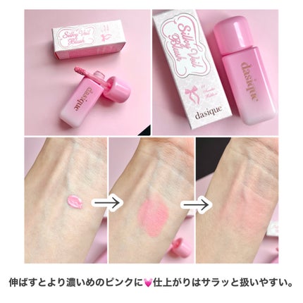 シャドウパレット/dasique/アイシャドウパレットを使ったクチコミ(8枚目)