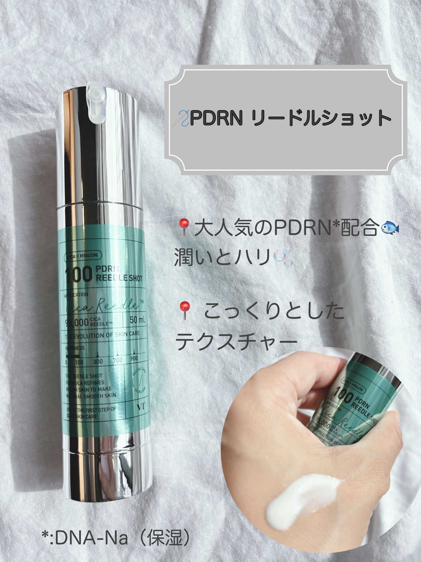 ハイドロップリードルショット100hL/VT/美容液を使ったクチコミ(6枚目)