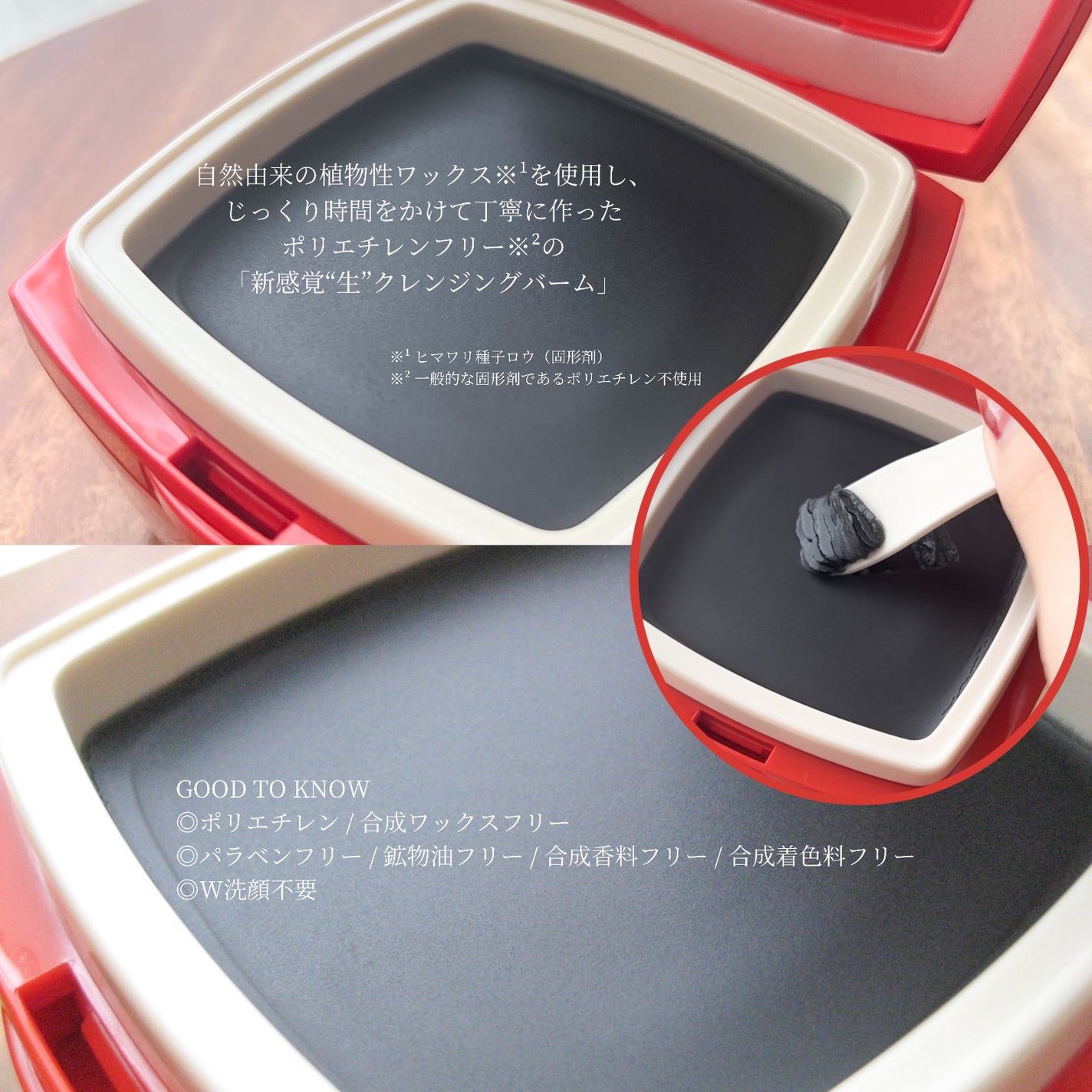 ローメルト クレンジングバーム クロ/アーレス/クレンジングバームを使ったクチコミ(2枚目)