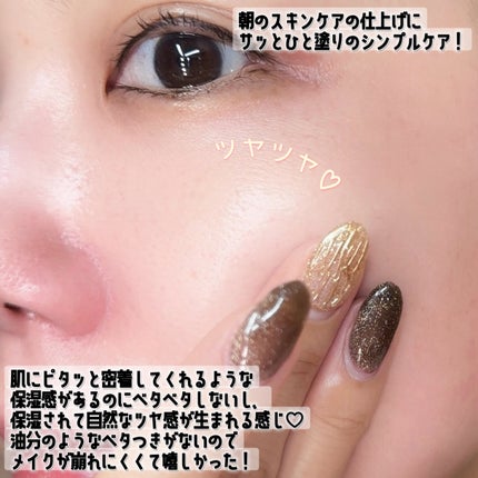 リュミィリナ エッセンスジェルクリーム/LumyLina/フェイスクリームを使ったクチコミ(3枚目)