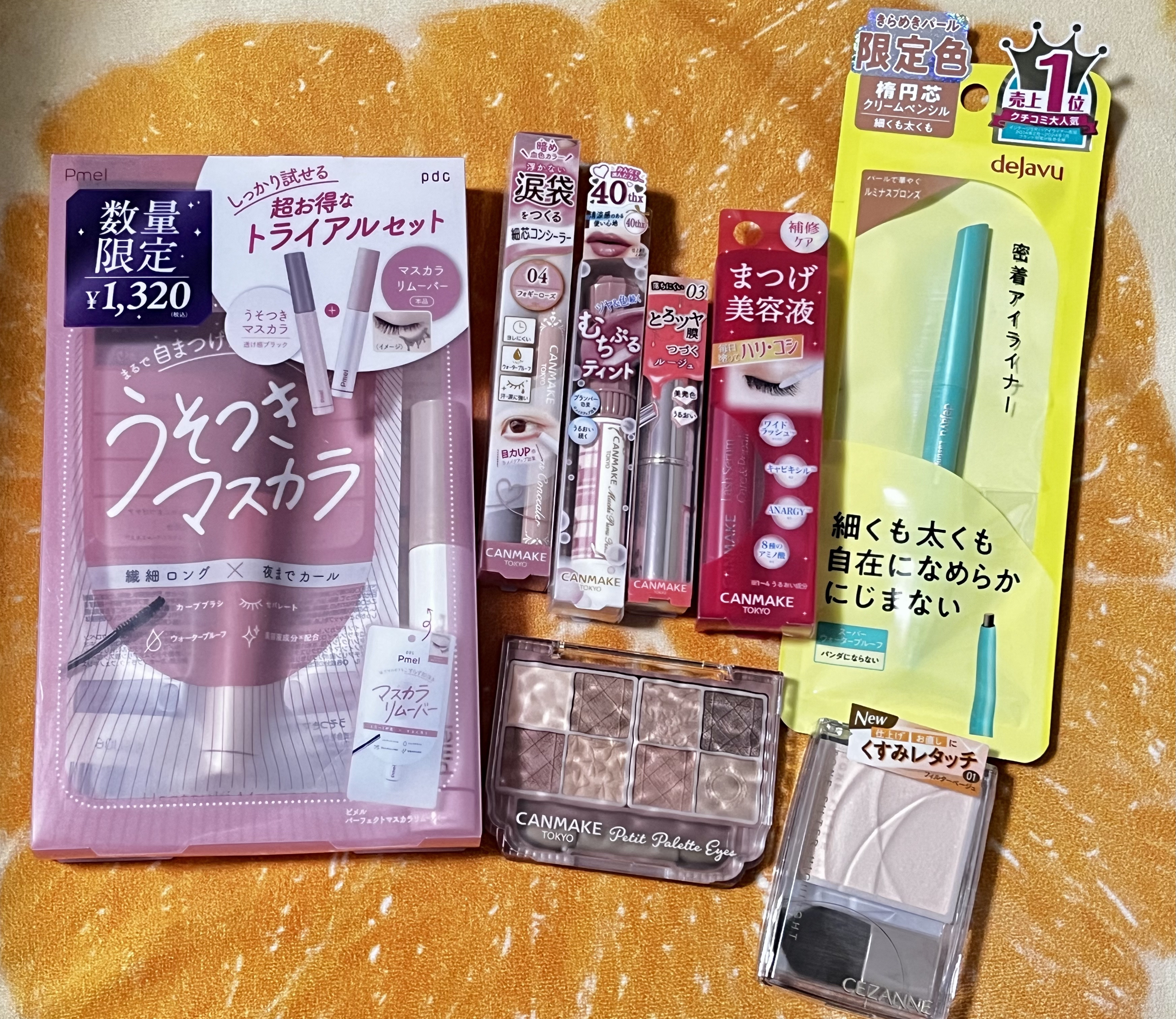 ピメル うそつきマスカラ 【限定】マスカラ・リムーバーお試しセット/pdc/マスカラを使ったクチコミ（1枚目）