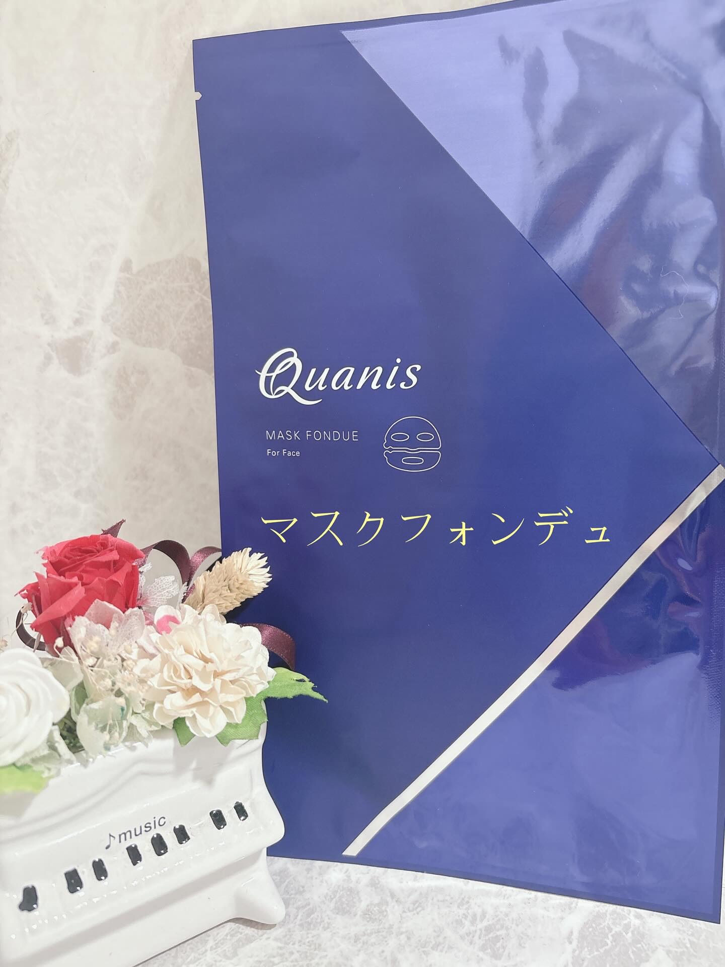 マスクフォンデュ/Quanis/シートマスク・パックを使ったクチコミ（1枚目）