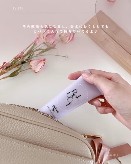パフュームハンドクリーム グロウブーケ/ReLUCE/ハンドクリームを使ったクチコミ(5枚目)