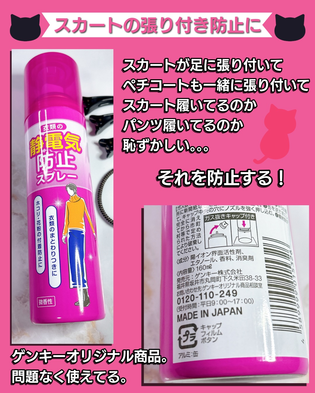 を使ったクチコミ（3枚目）